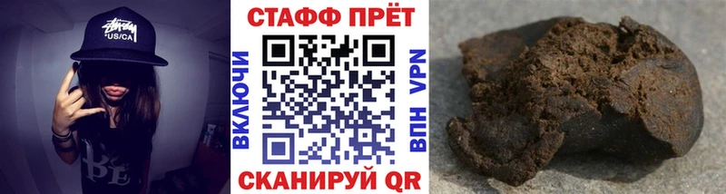 Как найти наркотики Партизанск Канабис  Мефедрон  СОЛЬ  ГАШИШ 