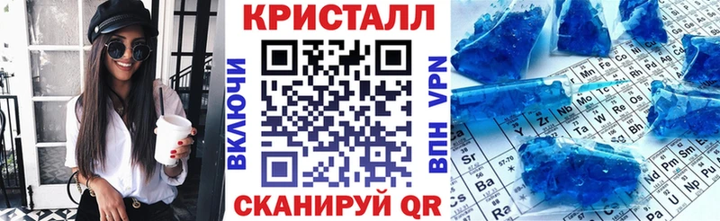 АМФЕТАМИН 98%  Партизанск 