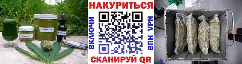 Еда ТГК конопля  Партизанск 