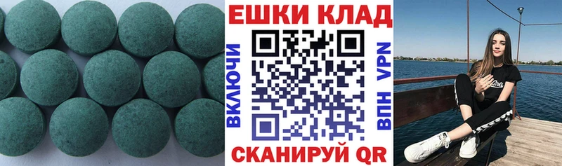 Экстази Punisher Партизанск