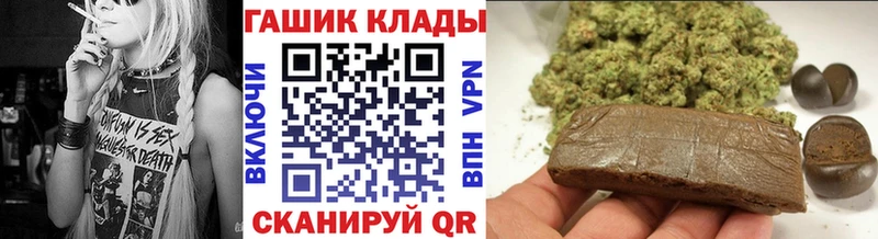 OMG как войти  Партизанск  ГАШИШ AMNESIA HAZE 