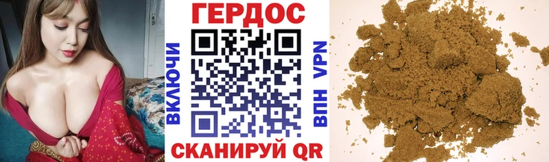 Героин герыч Партизанск