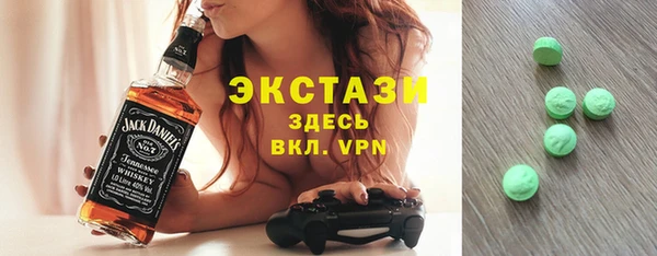 эйфоретик Абинск