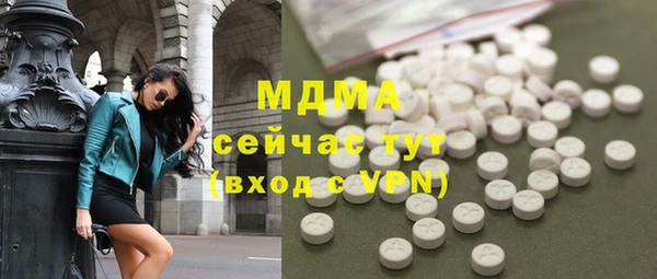 альфа пвп Михайловск