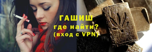 альфа пвп Михайловск