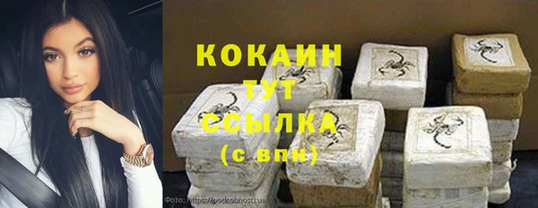 эйфоретик Абинск