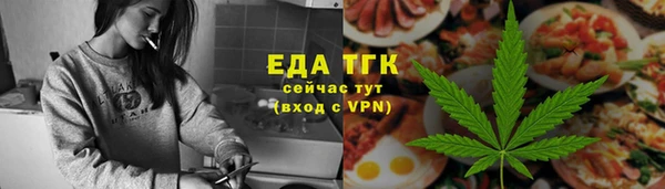 альфа пвп Михайловск