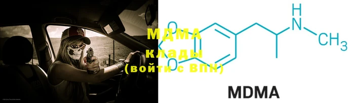 альфа пвп Михайловск