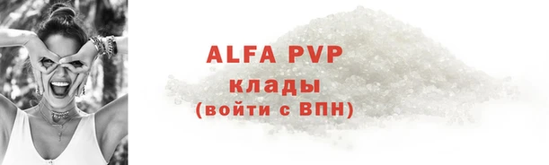 эйфоретик Абинск