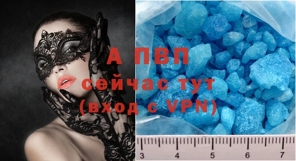 эйфоретик Абинск