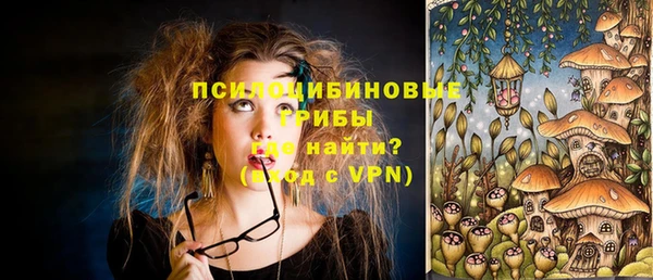 марихуана Михайловка