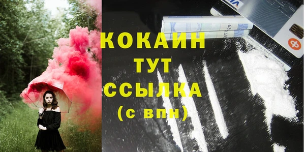 мяу мяу кристалл Новый Уренгой