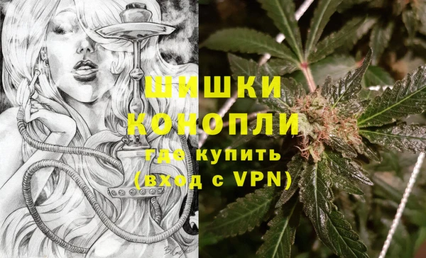 каннабис Абаза