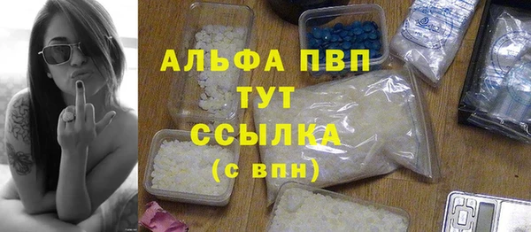 каннабис Абаза