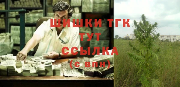каннабис Абаза