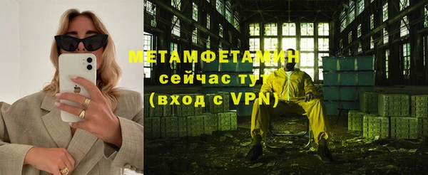 альфа пвп Михайловск