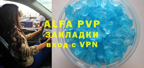 дурь Абдулино
