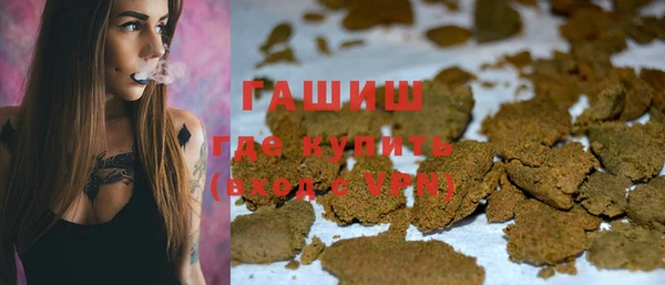 мефедрон Долгопрудный