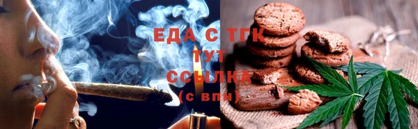 каннабис Абаза