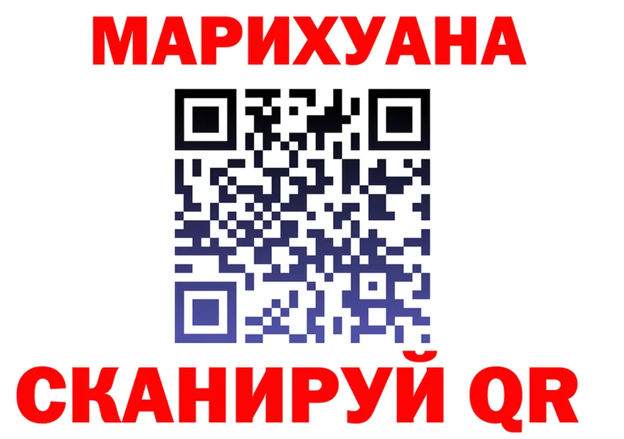 БУТИРАТ оксибутират как зайти shop omg Партизанск