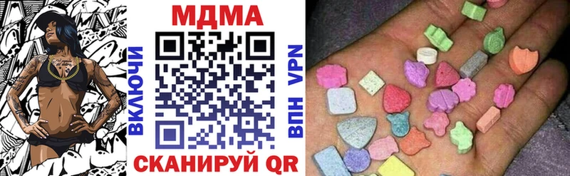 МДМА crystal  закладка  Партизанск 