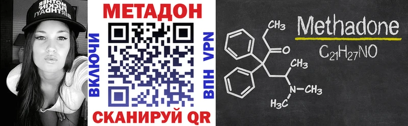 Метадон VHQ  kraken зеркало  Партизанск 