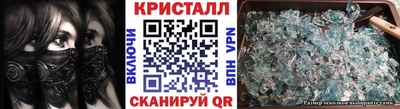 OMG онион  Партизанск  МЕТАМФЕТАМИН кристалл  как найти закладки 