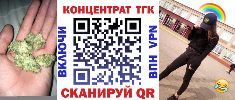 Дистиллят ТГК гашишное масло  Партизанск 