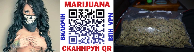 Каннабис тримм Партизанск